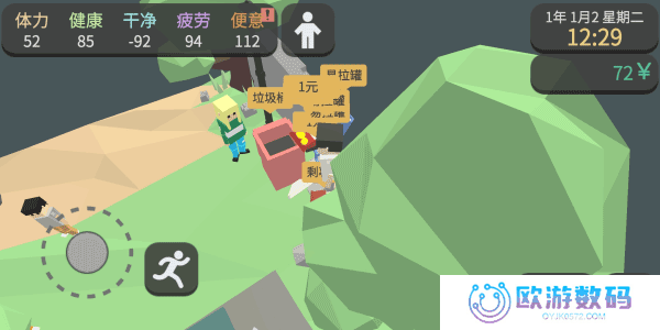 方块人的简单生活内置mod菜单版