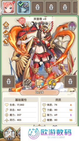 盖亚2200