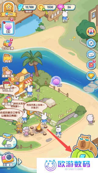 动物海岛