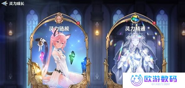 剑与骑士团手机版