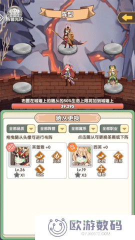 盖亚2200