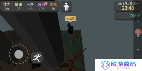 方块人的简单生活免费完整版
