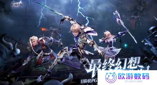 剑与骑士团手机版