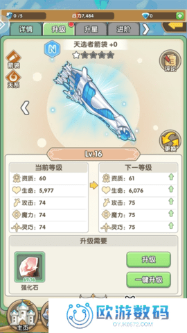 盖亚2200