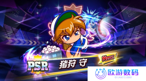 实况野球