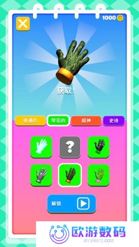 火柴人锋芒之争