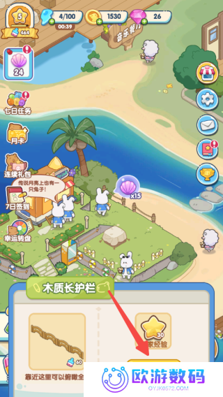 动物海岛