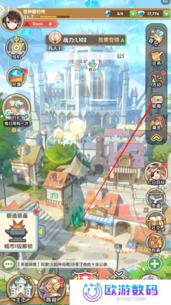 盖亚2200正式版