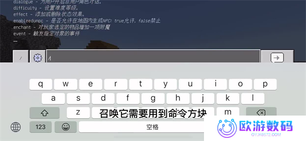 我的世界故事模式