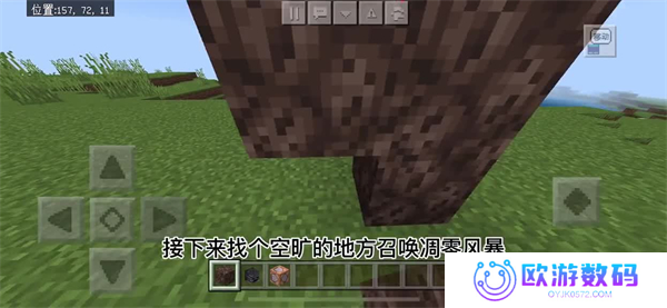我的世界故事模式