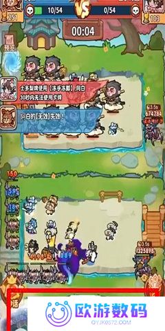勇者挑战
