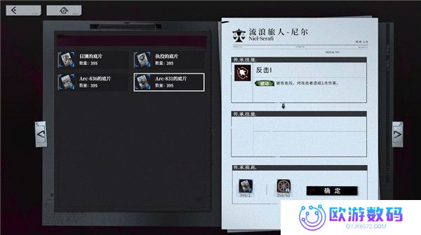 异色边缘