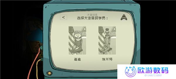 60秒差距