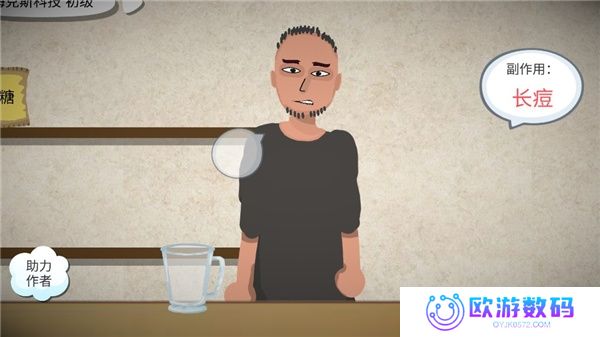一勺三花淡奶手机版
