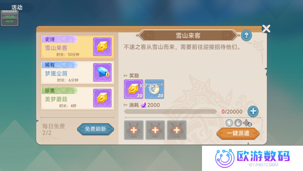 猎龙者之歌正式版
