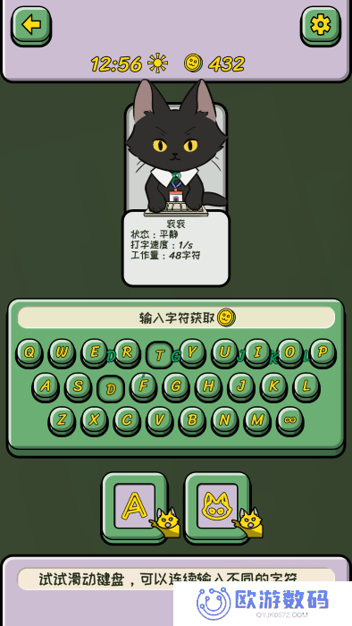 无限猫猫计划