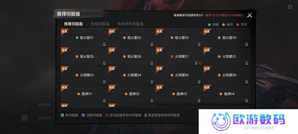 剑灵2测试服