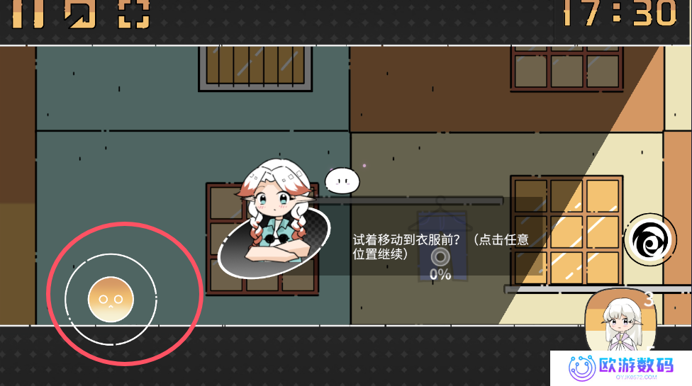 晾晒时光