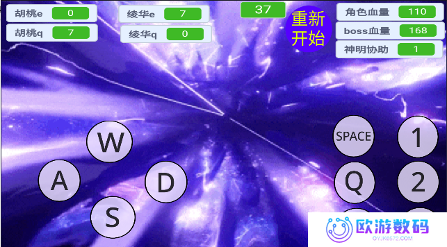 愚录DEMO