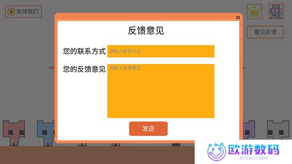 萌猫公园正版