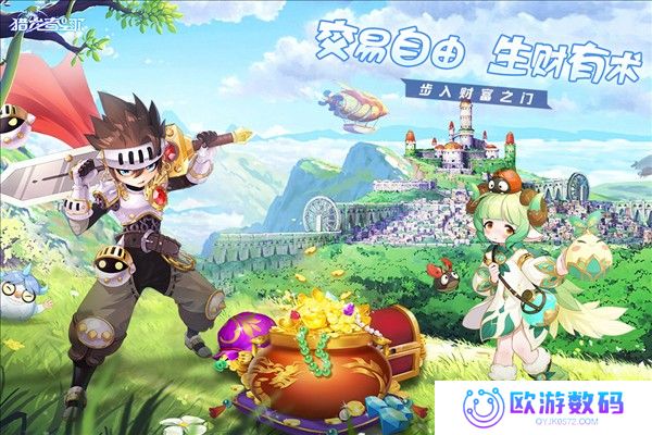 猎龙者之歌手机版