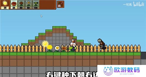 植物大战僵尸肉鸽版一坨马版