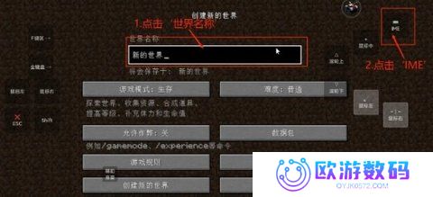 我的世界奇迹灾变