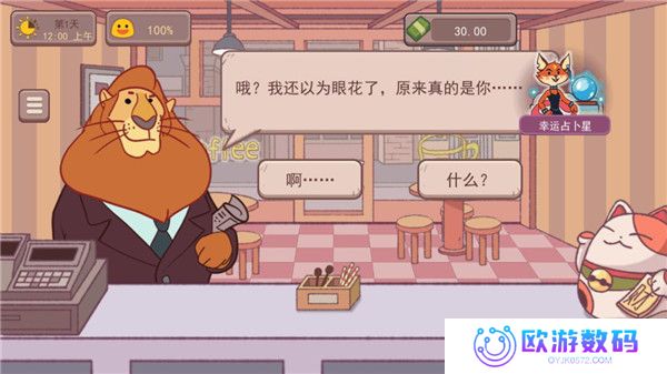 可口的咖啡美味的咖啡海外测试版