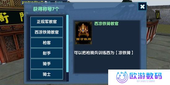 三国大时代6上帝模式版