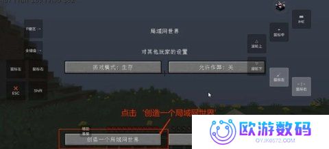 我的世界奇迹灾变