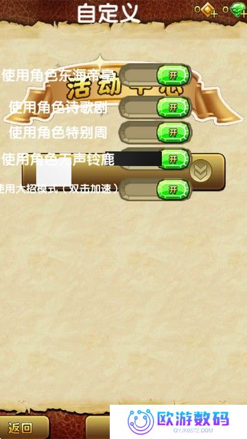 哈基逃亡2