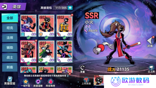火柴人无限