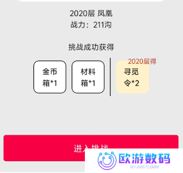 一口气通关我有无限648系统绿豆汤001版