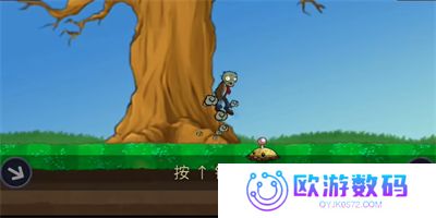 植物大战僵尸重生最终版