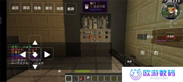 我的世界木筏求生模组手机版