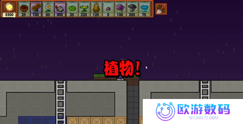 植物大战僵尸肉鸽版