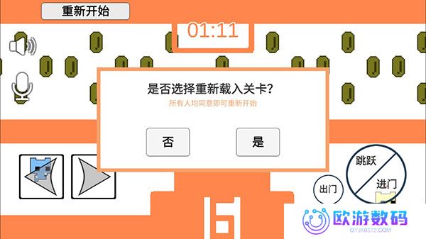 萌猫公园正版