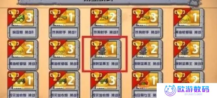 植物大战僵尸杂交版2.6手机安装包