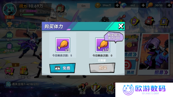 火柴人无限