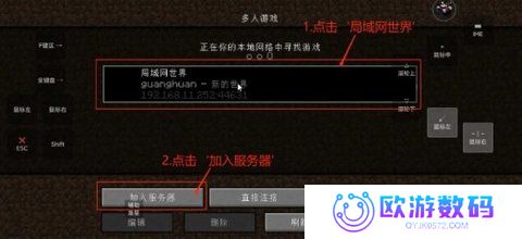 我的世界奇迹灾变