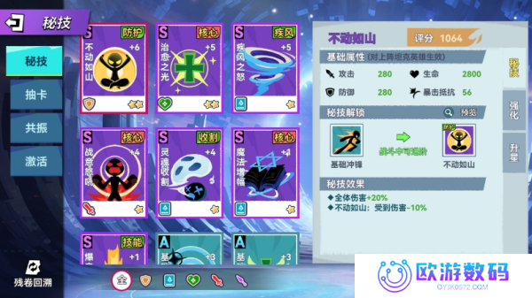 火柴人无限