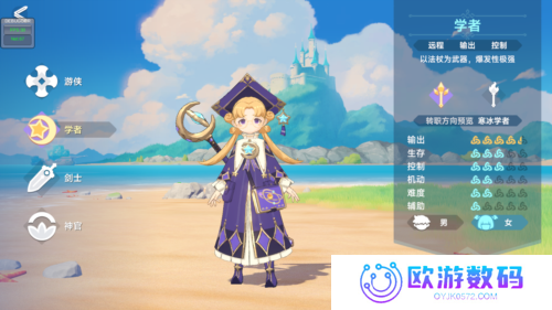 猎龙者之歌手机版