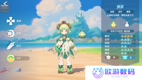 猎龙者之歌手机版