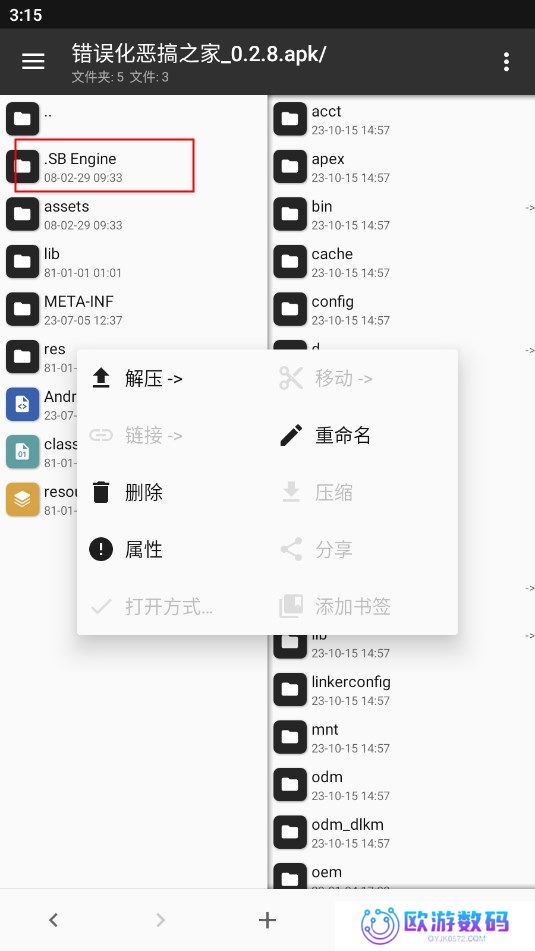 周五夜放克恐怖模组免费手机版