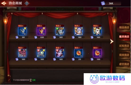 加德尔契约正版