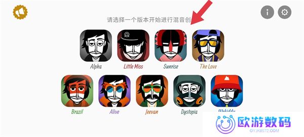 节奏盒子机械恐惧症重置版