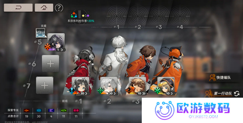 新月同行公测版