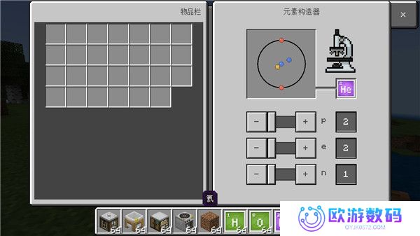 我的世界工业时代2手机版