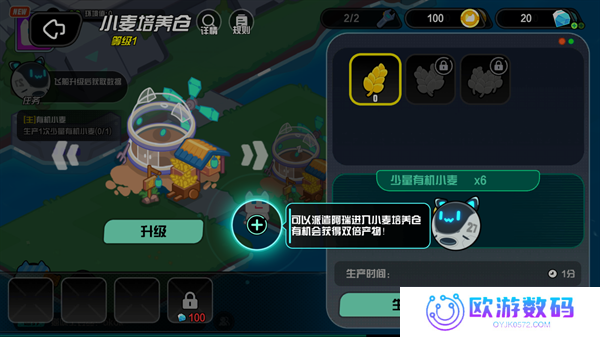 超级幻影猫：光痕手机版
