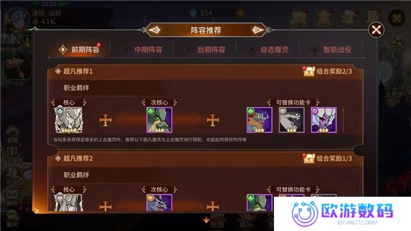 加德尔契约